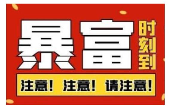 船长·QQ挂机自动卖虚拟资源，难度几乎为0，只需要加群就能躺赚-问小徐资源宝库