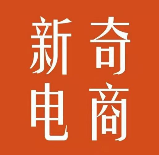 2022年拼多多无货源店群系列课，新手怎么做拼多多无货源店铺-问小徐资源宝库