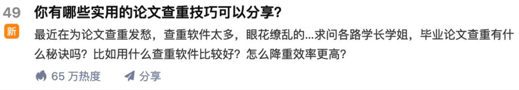 苏笙君·保姆级适合小白的睡后收入副业赚钱思路和方法【付费文章】-问小徐资源宝库