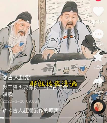抖音古画会唱歌项目，创意视频月收入四位数，新手即可操作！【教程+素材+软件】-问小徐资源宝库