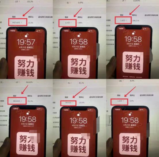 淘宝虚拟撸收益废店项目，单户保底4000+-问小徐资源宝库