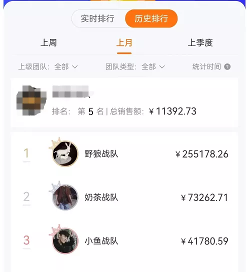 图片[1]-某公众号卖1980剧本杀复盘变现项目，号称月入10000+这两年非常火-问小徐资源宝库
