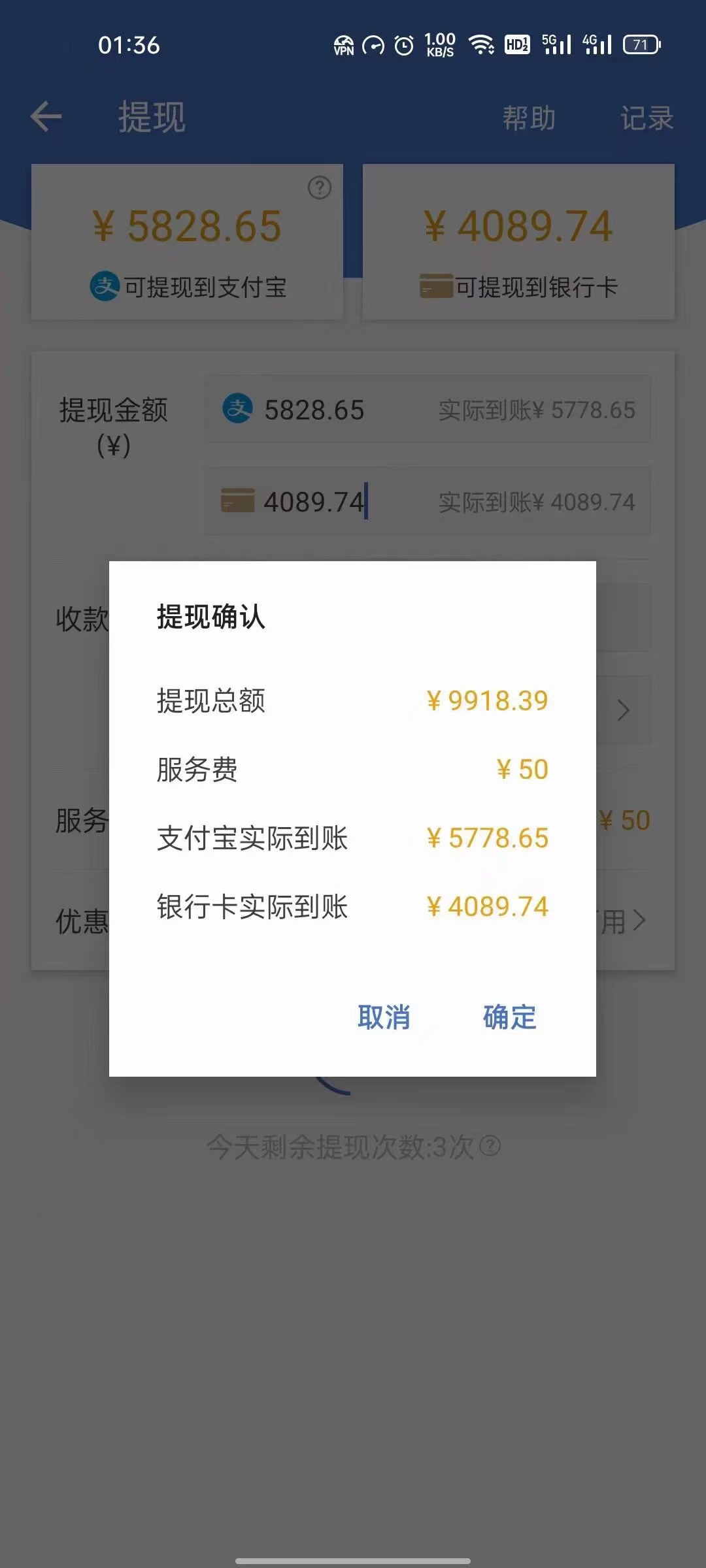 图片[2]-最新偏门游戏搬砖项目，互联网小白照抄稳定月入过万（教程+软件）-问小徐资源宝库
