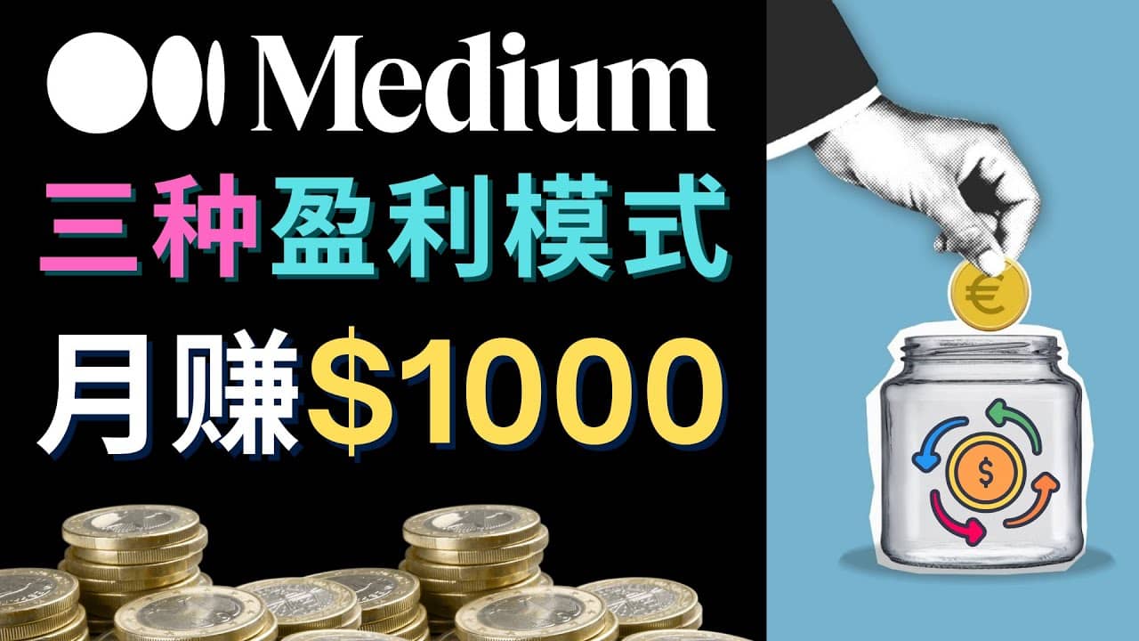 利用智能化聊天工具Chatgpt完成博客写作，只需点击鼠标，每单净赚5到15美元-问小徐资源宝库